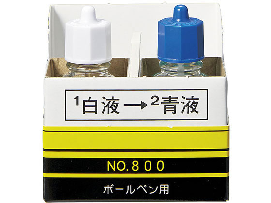 カズキ高分子 ボールペン消し NO.800 SN-0024