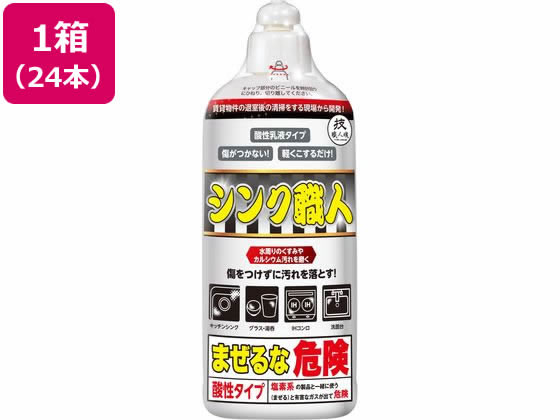 允セサミ 技職人魂 シンク職人 300mL×24本