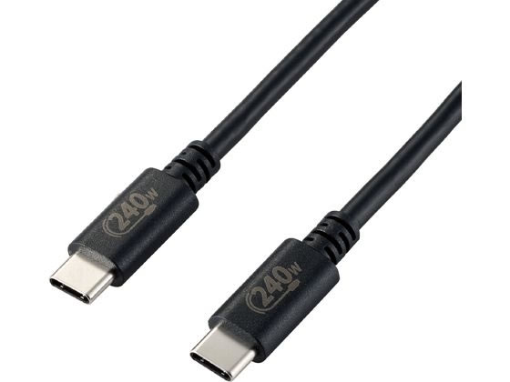 エレコム USB Type-cケーブル 1m USB2.0 PD EPR対応 240W 黒