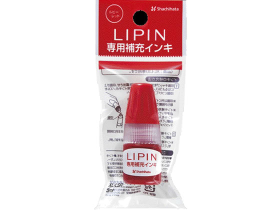 シヤチハタ LIPIN 専用補充インキ ルビーレッド 5ml XL-LSR5-RR