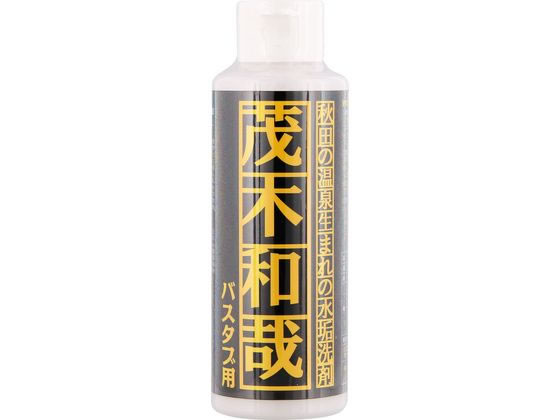 レック 茂木和哉 バスタブ用 150mL C00183