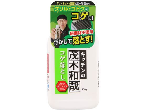 レック 茂木和哉 コゲ落とし 150g C00417