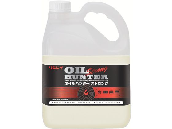 リンレイ 油脂汚れ用強力洗剤 オイルハンターストロング4L エコボトル