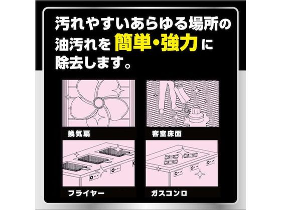 リンレイ 油脂汚れ用強力洗剤 オイルハンターストロング18L RECOBO