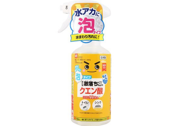 レック 激落ちくん クエン酸泡スプレー 本体 400mL