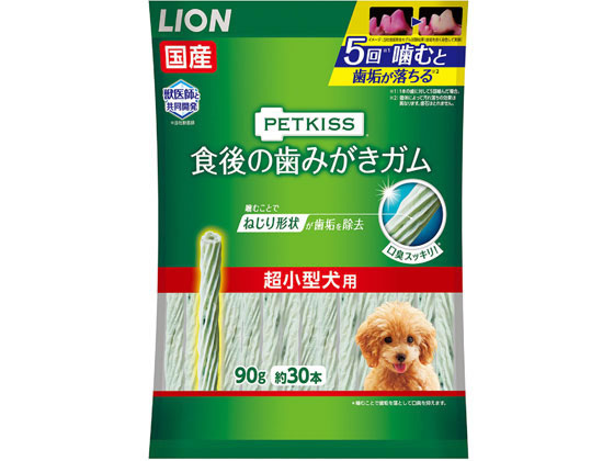 LION PETKISS 食後歯ガム 超小型犬 90g