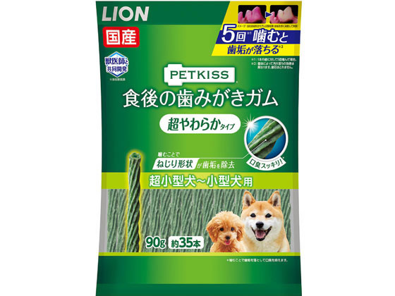 LION PETKISS 食後歯ガム 超やわらか 90g