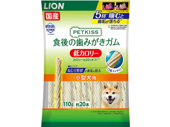 LION PETKISS 食後ガム 低カロリー小型犬 110g