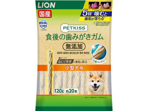 Lion Petkiss 食後歯ガム 無添加小型犬 1gが543円 ココデカウ