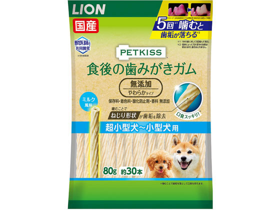 LION PETKISS 食後歯ガム 無添加やわらか 80g