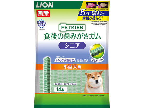 Lion Petkiss 食後歯ガム シニア小型犬 14本が543円 ココデカウ