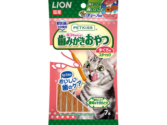 LION PETKISS 猫歯おやつ まぐろST 7本