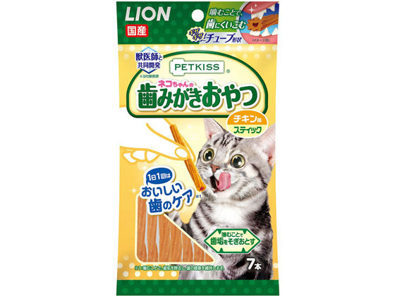 LION PETKISS 猫歯おやつ チキンST 7本