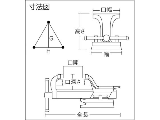 TRUSCO 回転台付リードバイス(強力型・角胴シャフト) 125mm TSLV-125 4456335が61,138円【ココデカウ】