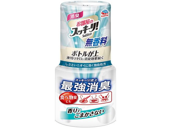 アース製薬 お部屋のスッキーリ 無香料