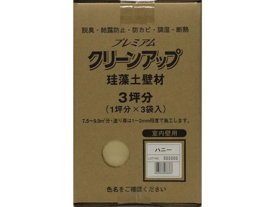 �t�W�������w �v���~�A���]���y�Ǎ� 3�� �n�j�[