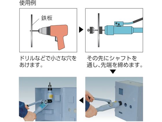 亀倉 パワーマンジュニア丸穴パンチセット φ21mm HP-21B 1248561が