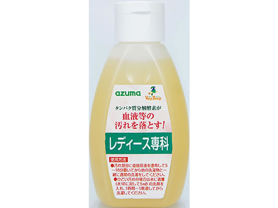 アズマ工業 血液汚れ専用洗剤 レディース専科 105mL