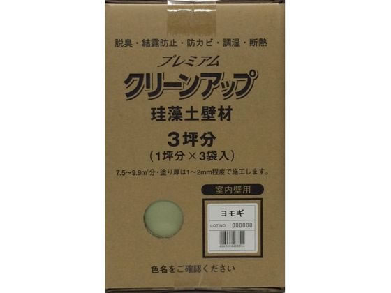 �t�W�������w �v���~�A���]���y�Ǎ� 3�� �����M