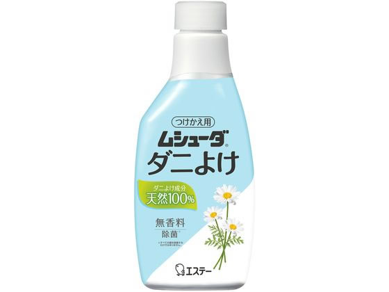 エステー ムシューダ ダニよけかえ220mL