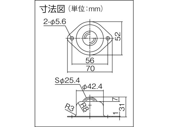 プレインベア ゴミ排出穴付 上向き用 ステンレス製 PV50HS PV50HS