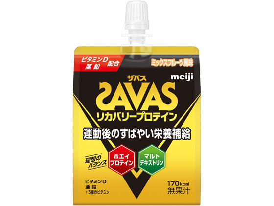 明治 ザバス リカバリープロテインゼリー180gが265円【ココデカウ】