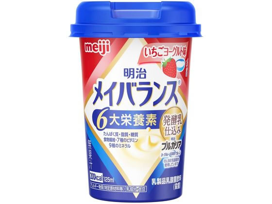 明治 メイバランス Miniカップ いちごヨーグルト味が251円【ココデカウ】