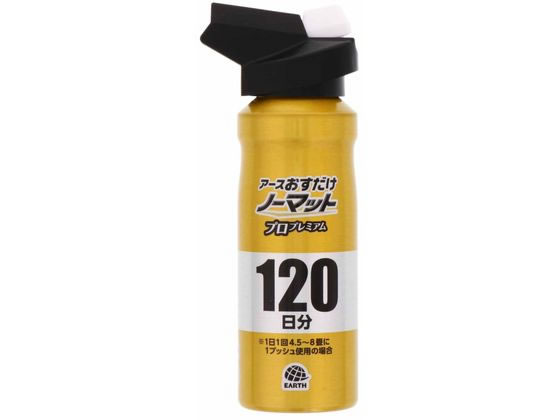 アース製薬 おすだけノーマット スプレータイプ 120日分 プロ