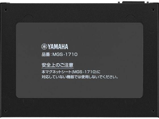 ヤマハ シンプルL2スイッチ 16ポート SWX2110-16Gが34,299円【ココデカウ】