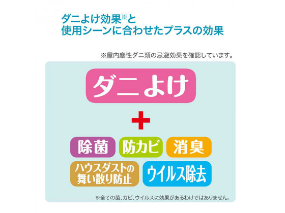 アース製薬 ナチュラス天然由来 ダニよけスプレー ボタニカルハーブ350mLが704円【ココデカウ】