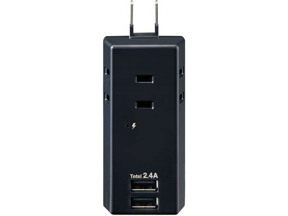 朝日電器 耐雷USBタップ 3個口 2ポート 2.4A UA-322SB(BK)