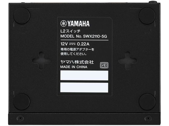 ヤマハ シンプルL2スイッチ 5ポート SWX2110-5Gが7,516円【ココデカウ】