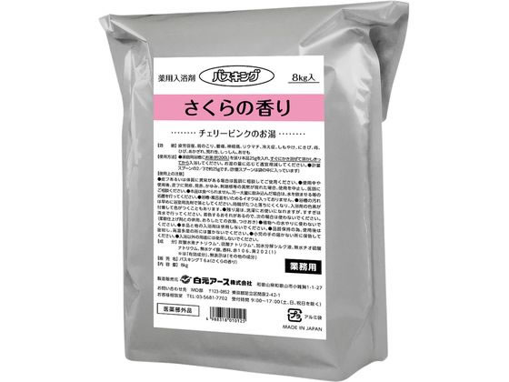 �����A�[�X �o�X�L���O��p������ ������ 8kg�~2�ܓ�