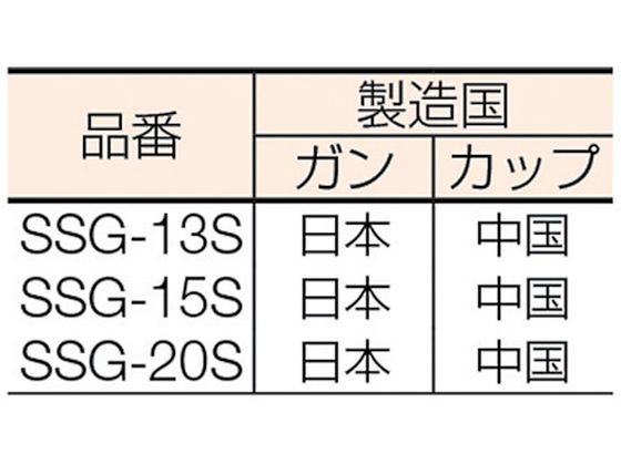 TRUSCO スプレーガンセット 吸上式 ノズル径Φ1.3 SSG-13S 3363678が