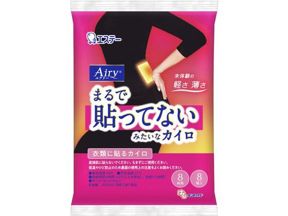 エステー はるオンパックスAiry 8個