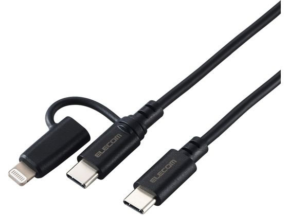 エレコム 2in1ケーブル USB-C+ライトニング 1.0m 黒 MPA-CCLAD10BK