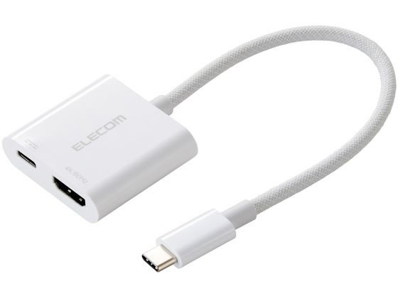 エレコム USB-CtoHDMI変換アダプタ 給電 白 MPA-CHDMIPDSMWH