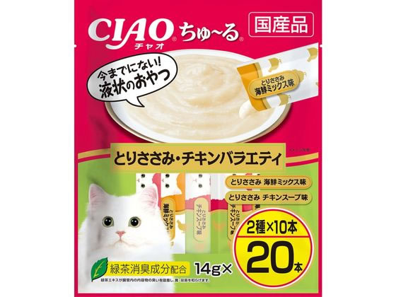 いなばペットフード CIAOちゅーるとり笹身チキンV14g×20本