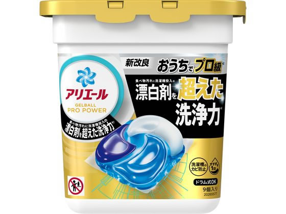 P & G アリエールジェルボールプロ パワー 本体 9個入