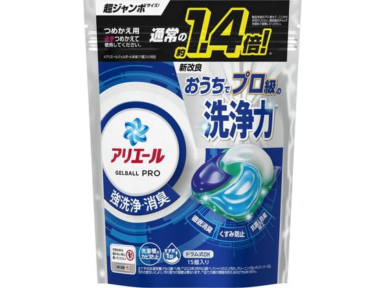 P & G アリエールジェルボールプロ 替 超ジャンボ 15個