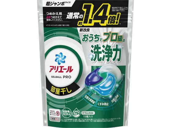 P & G アリエールジェルボールプロ 部屋干し 替超ジャンボ15個