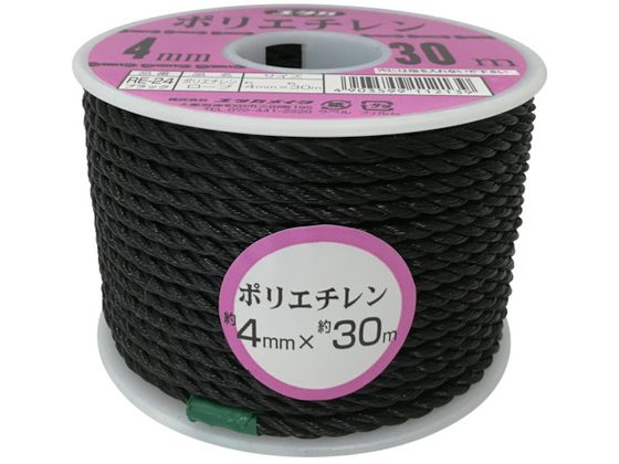 ユタカメイク ロープ PEカラーロープボビン巻 4mm×30m ブラック RE-24