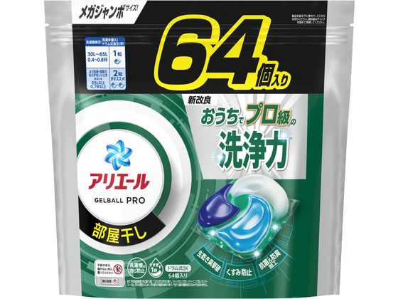 P & G アリエールジェルボールプロ 部屋干し 替 メガ 64個