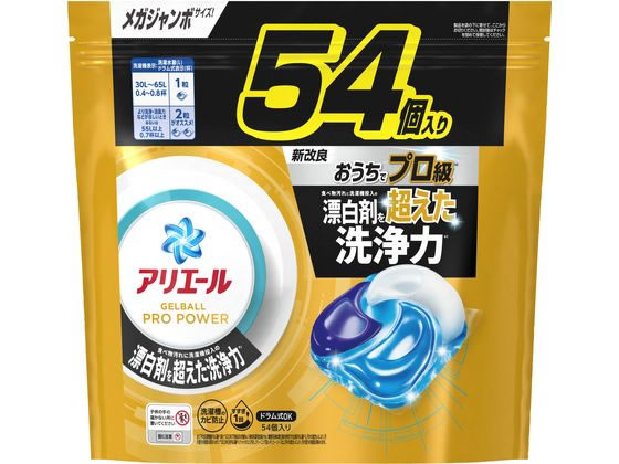 P & G アリエールジェルボールプロ パワー 替 メガジャンボ 54個