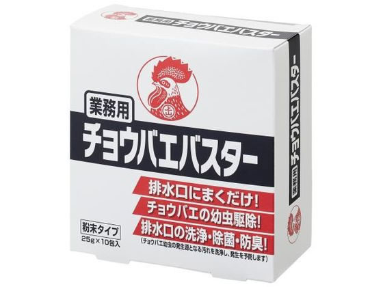 金鳥 業務用チョウバエバスター 10包