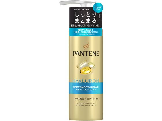 P & G パンテーン モイストスムースリペア インテンシブヴィタミルク 125mL