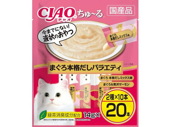 いなばペットフード CIAOちゅーるまぐろ本格だしV14g×20本