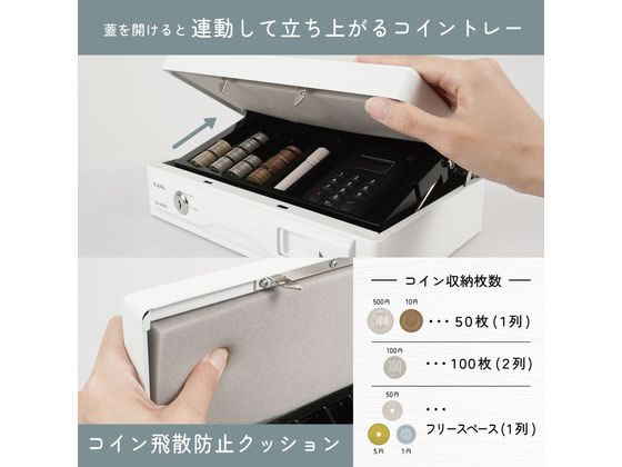 カール事務器 キャッシュボックス ホワイト CB-8850-Wが7,114円【ココデカウ】