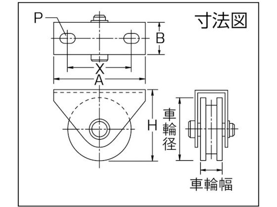 MK 枠付重量車 105mm コ型 C-1350-105 3560376が9,605円【ココデカウ】