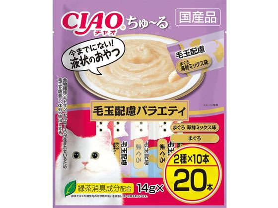 いなばペットフード CIAOちゅーる 毛玉配慮V14g×20本